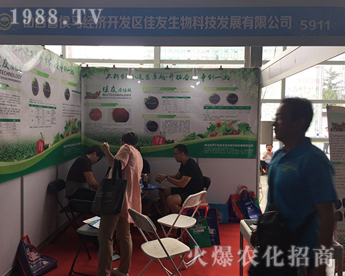 �������չ2018��15�������r(n��ng)�Y���[��(hu��)