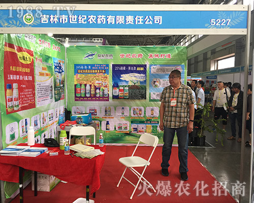 ���������o(j��)�r(n��ng)ˎ��2018��15�������r(n��ng)�Y���[�������ɹ�