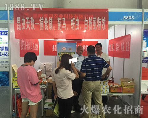 2018���������r(n��ng)�Y���ϻ����Ѓ|���_(d��)���ʲ���