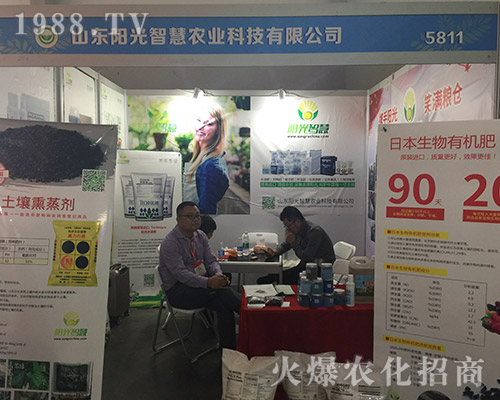 ��ʮ��������r(n��ng)�Y���[��(hu��)��ɽ�|ꖹ��ǻ۝M�d���w