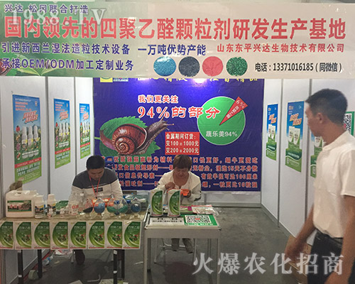 2018�����r(n��ng)�Y���[����ɽ�|�|ƽ�d�_(d��)�����P(gu��n)ע