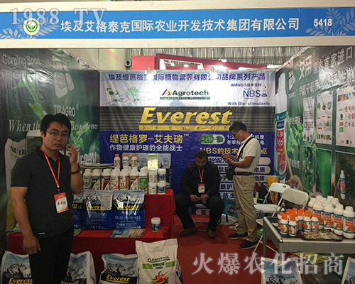 2018�����r(n��ng)����(hu��)�ϰ�������̩�˫@�ý�(j��ng)�N����ه