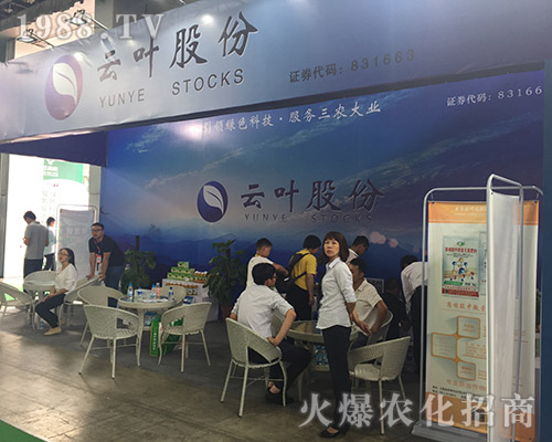 ���~�ɷ��c(di��n)ȼ2018��15�������r(n��ng)�Y����