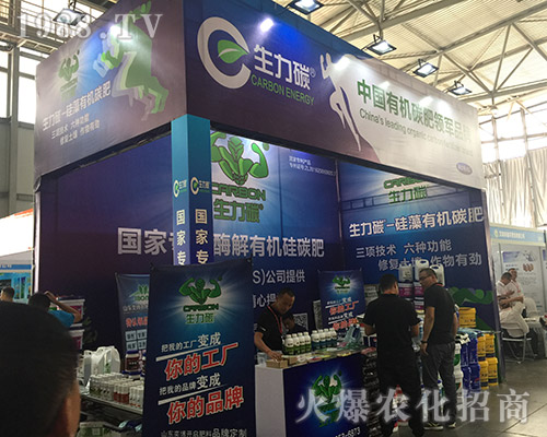 ����̼�𱬅�չ2018���������r(n��ng)�Y��(hu��)