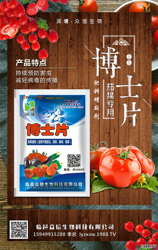 小麥為什么要用小麥拌種劑，小麥拌種劑有什么作用？