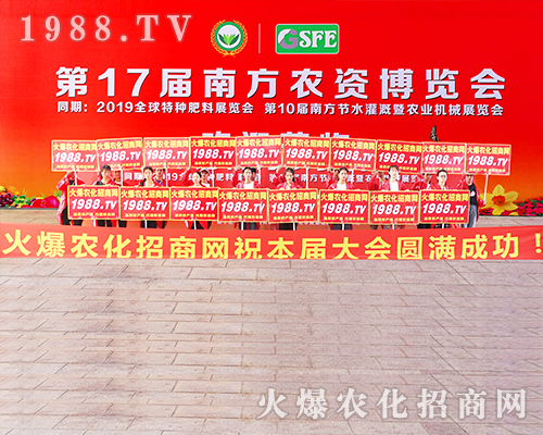 2019�ό��r(n��ng)�Y�������r(n��ng)���W(w��ng)׌�fǧ�S�̳ɹ��_��(chu��ng)δ��