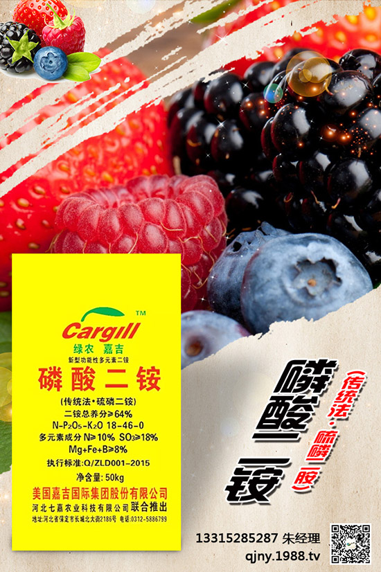 2019-10-14最新一銨價格行情動態(tài)評述,多少錢一噸?