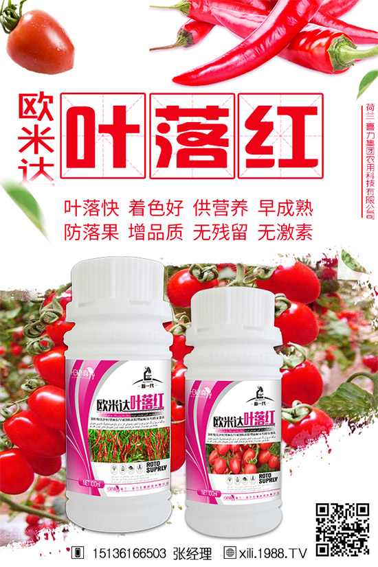茄子生長期為啥會(huì)早衰?防治茄子早衰的方法!