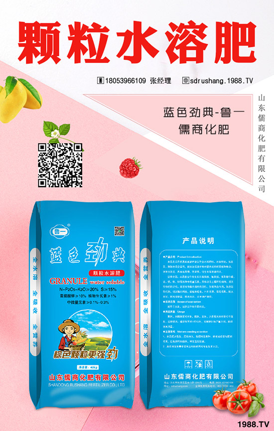 2019-10-21今日國(guó)內(nèi)復(fù)合肥市場(chǎng)價(jià)格行情動(dòng)態(tài),多少錢一噸?