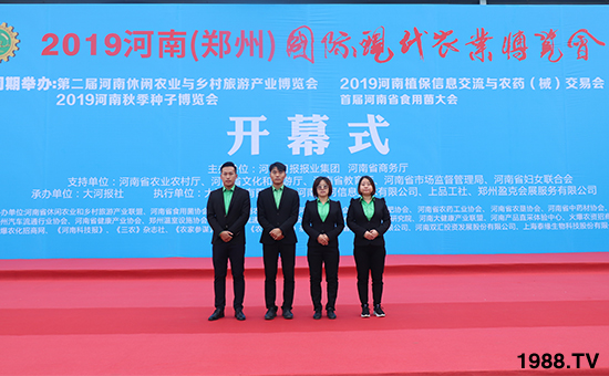 ǧ�̅R������Ʒ�Ƽ�|2019�����r(n��ng)����ʢ���_Ļ��