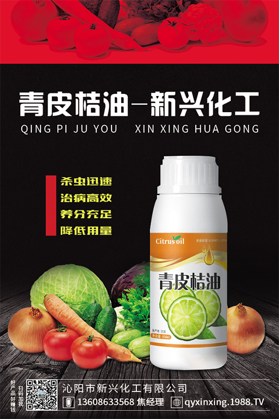 山楂什么時間種植？山楂對生長環(huán)境的要求！	