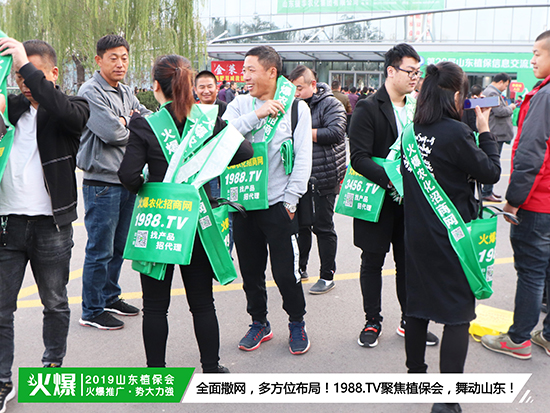 �F(xi��n)��(ch��ng)ֱ����2019ɽ�|ֲ����(hu��)ʢ���_(k��i)Ļ��ǧ�̅R��������ȼ��ȫ��(ch��ng)!-3