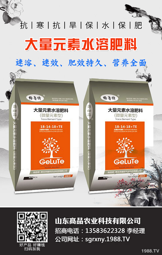 2019年11月12日本周最新國內(nèi)鉀肥行情走勢預(yù)測！