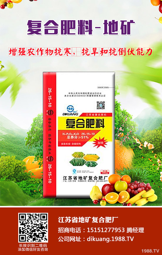 復合肥價格將有望下降？2019.11.12復合肥價格行情預測！