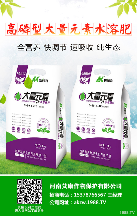 �}�A���ܷNֲ�޻������}�A��ֲ�޸߮a(ch��n)���g(sh��)