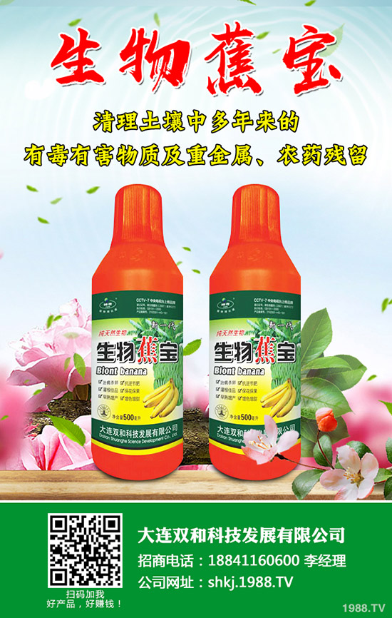     水胺硫磷的國家標準！怎樣選購？購買誤區(qū)了解一下！