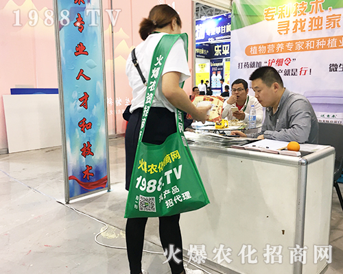     2019���35��ȫ��ֲ�����ו�(hu��)�ϻ��r(n��ng)���W(w��ng)�ľ�Ӣ����ͬ�����