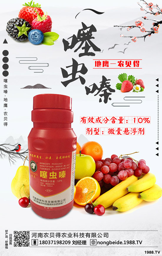 國(guó)內(nèi)農(nóng)藥價(jià)格行情走勢(shì)預(yù)測(cè)2019.11.30