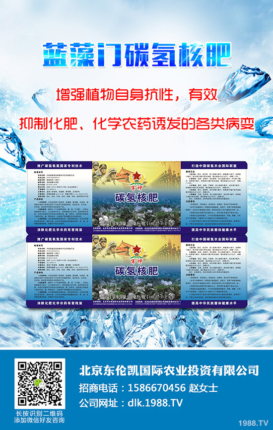 ��ɏ��ηNֲ����ɏ�ķNֲ���ɺͷNֲ�l����