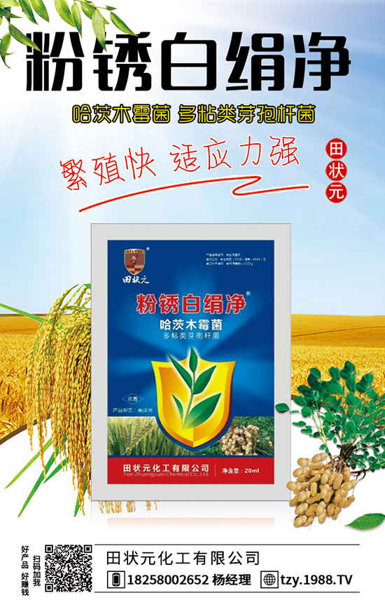 �Ҳݰ�ʹ�÷��� Ӱ��Ҳݰ�����