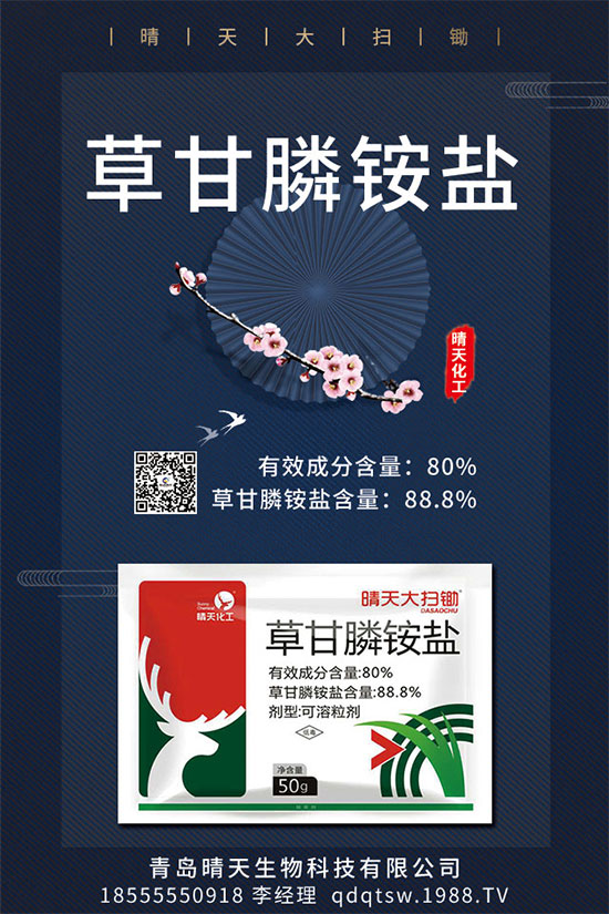 水稻除草劑價(jià)格