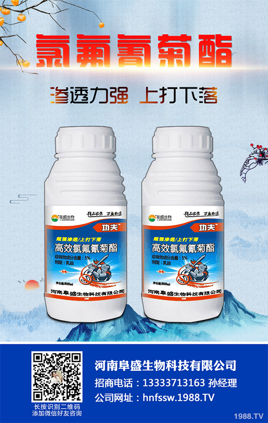     2019��12��9�������r(n��ng)�I(y��)�r(n��ng)�岿�Nֲ�I(y��)����˾ί�����r(n��ng)�I(y��)�r(n��ng)�岿�r(n��ng)ˎ�z�����ڱ����M�����_(k��i)��ӡ������͡����r(n��ng)ˎ��ӛ΢�����r(n��ng)ˎĸˎ�M�ַ���ԇ�(y��n)ָ�ϡ����׻�����¡ԭˎ����30g/L�׻�����¡�ɷ�ɢ�͑Ҹ��������͌��壩��4�(xi��ng)�r(n��ng)�I(y��)�ИI(y��)��(bi��o)��(zh��n)���Ҍ�����(hu��)����(l��i)�Կ�������������(bi��o)��(zh��n)�ƶ����z�y(c��)�����a(ch��n)�ȷ���Č����Լ���(bi��o)��(zh��n)��Ҫ����ˆT40���˅��ӕ�(hu��)�h���r(n��ng)�I(y��)�r(n��ng)�岿�r(n��ng)ˎ�z�������f���r(n��ng)ˇ����ϯ��(hu��)�h���vԒ��