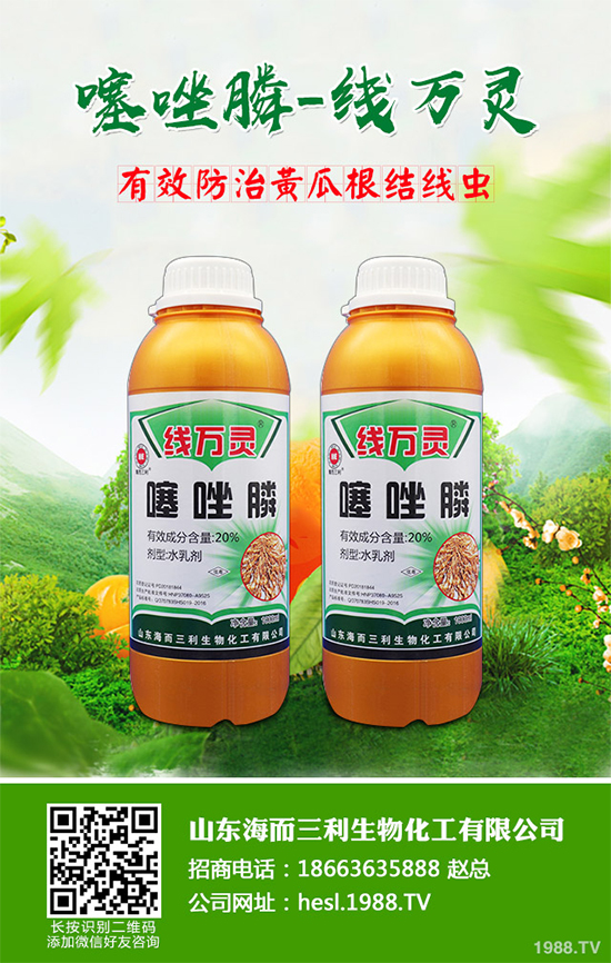 Hexagon推出數(shù)字解決方案 減少高達25%的農(nóng)藥用量