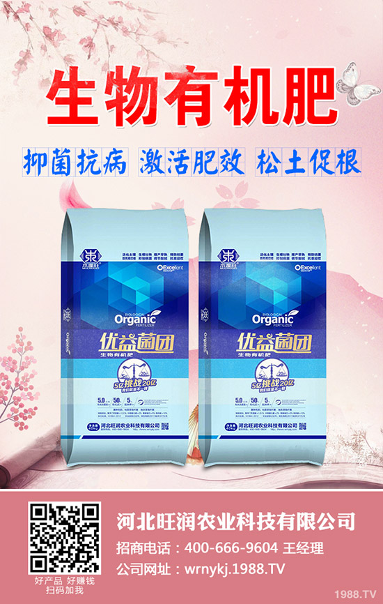 尿素追肥技巧有哪些，尿素追肥立刻澆水好嗎？