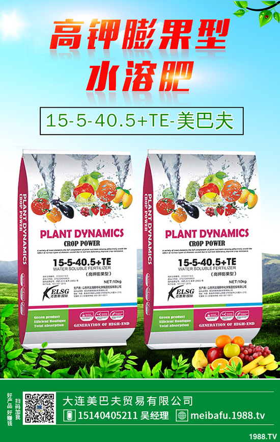 柑橘根結(jié)線蟲危害有多大，柑橘根結(jié)線蟲如何防治？