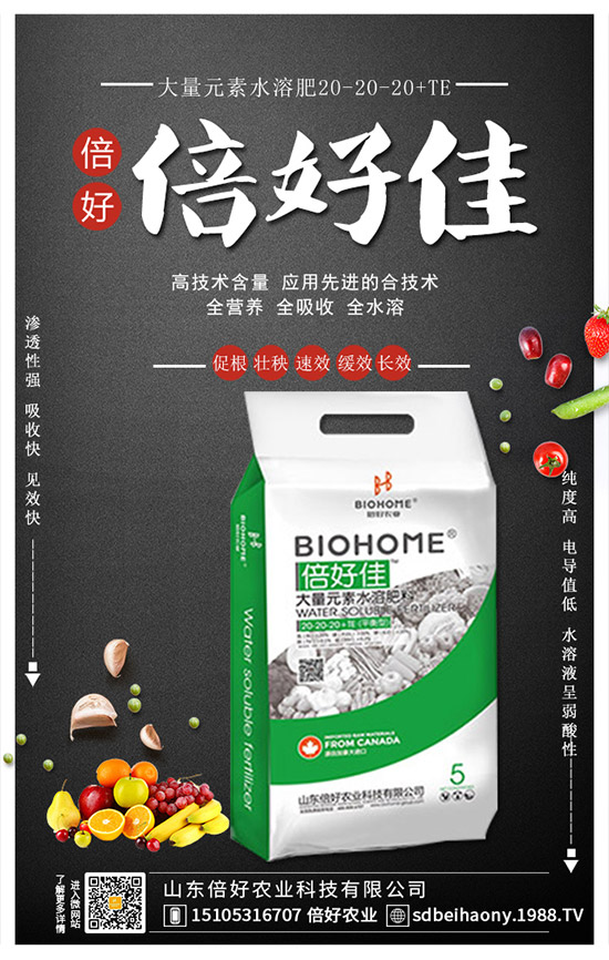 2020年春節(jié)將至!復(fù)合肥市場復(fù)蘇?最新復(fù)合肥行情報(bào)價(jià)!