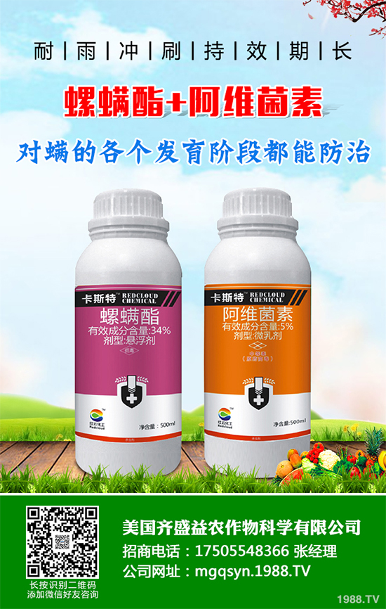 貝斯美擬增資江蘇永安3.63億元 用于二甲戊靈、甲氧蟲酰肼等系列產(chǎn)品項目的實施