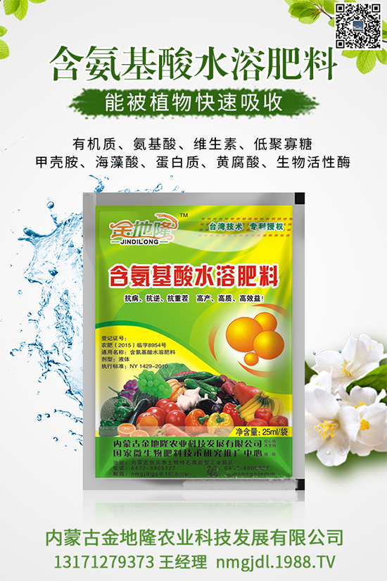 木耳菜多少錢(qián)一斤？2020木耳菜種植前景如何？（附種植技術(shù)）