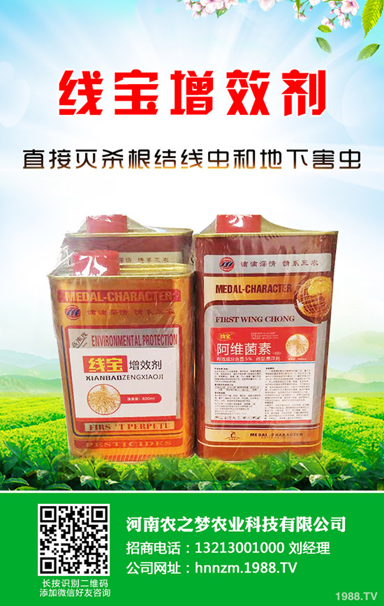 獼猴桃樹對(duì)營養(yǎng)元素要求有哪些？獼猴桃樹春季如何施肥？