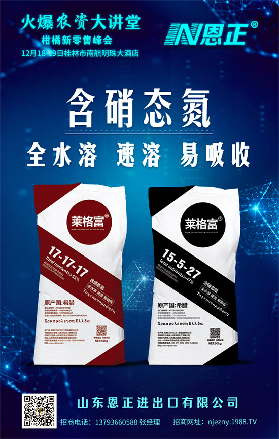 年關(guān)將至,2019年尿素行情怎么樣?今日各地區(qū)尿素主流出廠報(bào)價(jià)!