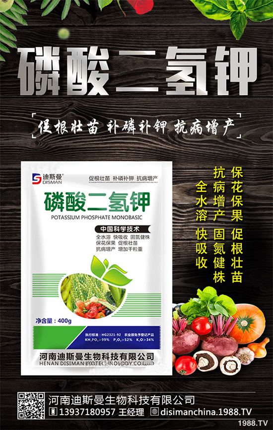 Ұ����ɏ����Щ���湦Ч��Ұ����ɏ�Ĺ�Ч���÷�