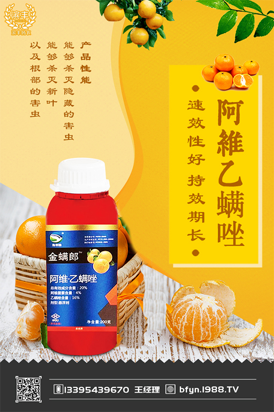 吡蚜酮?dú)⑾x(chóng)劑價(jià)格