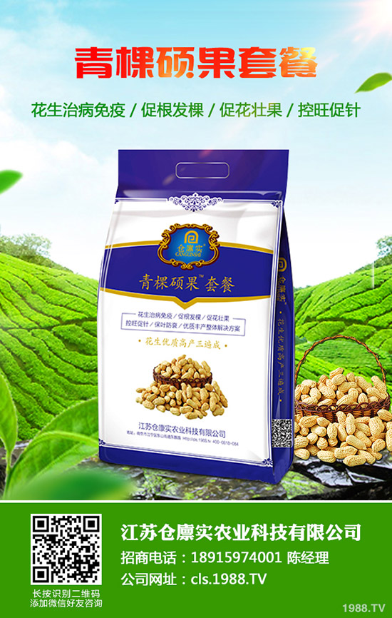     2019��12��4�����؃r(ji��)�����@���{(di��o)�����ո��؅^(q��)�����������S��(b��o)�r(ji��)��