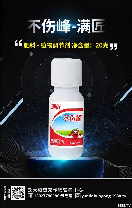 談新煙堿殺蟲劑色變？No! 研究發(fā)現(xiàn)噻蟲啉的使用對大黃蜂有益