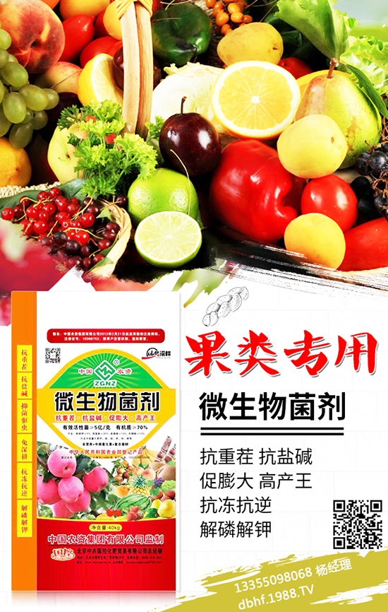 中農(nóng)(深圳)農(nóng)資進(jìn)出口有限公司