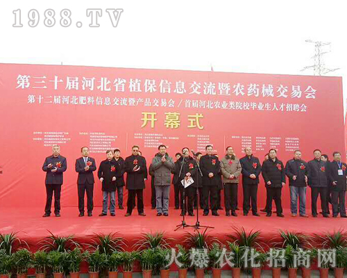     ���r(n��ng)�����̾W(w��ng)ף2019��30�úӱ�ֲ�����ו��A�M�ɹ�