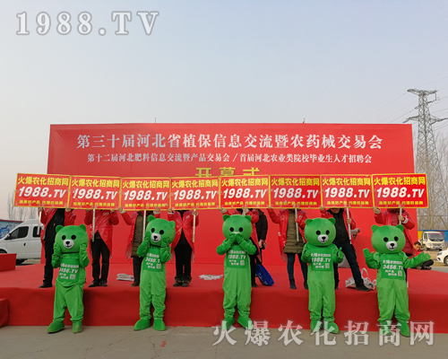 ���r(n��ng)���W(w��ng)�F�Y(ji��)һ�y�ֲ�������2019�ӱ�ʯ���fֲ������