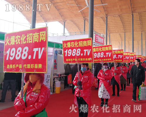     ���r(n��ng)�����̾W(w��ng)��2019�ӱ�ʯ���fֲ����(hu��)�ϻ���ȫ�_(k��i)��