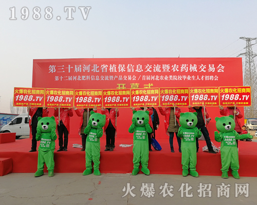     �L(f��ng)��Ҋ�ʺ磬2019�ӱ�ʯ���fֲ�����ϵļt�¼�ʿ��(chu��ng)�ѿ���