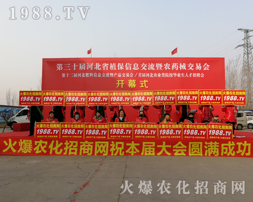     2019��30�úӱ�ֲ�����ו�(hu��)�ϣ����r(n��ng)���W(w��ng)�]���Լ���ˮ