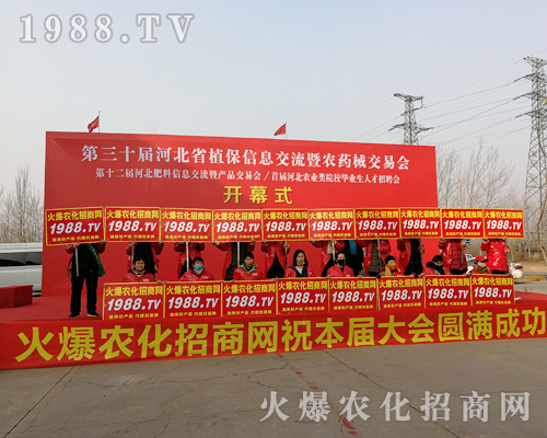     2019�ӱ�ֲ�������r(n��ng)�����̾W(w��ng)�����������_�����̟o�ϵK��