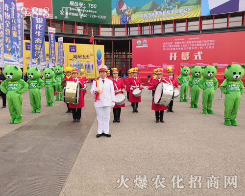     2019第十六屆中原肥料會(huì)1988.TV強(qiáng)勢(shì)宣傳惹人眼