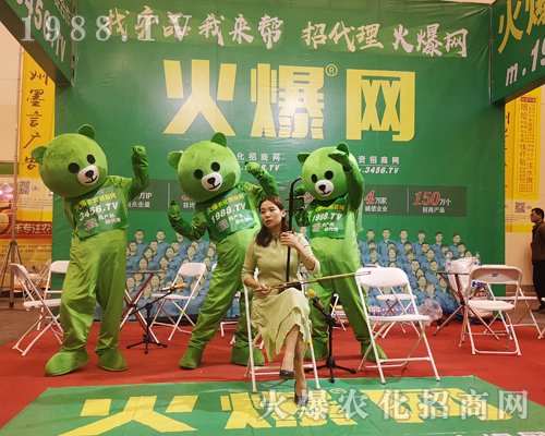     2019中原農(nóng)資雙交會火爆農(nóng)化網(wǎng)宣傳，創(chuàng)意無限！