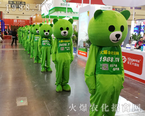     2019第十六屆中原農(nóng)資會火爆小熊“爆爆”不拼顏值，拼勤奮！