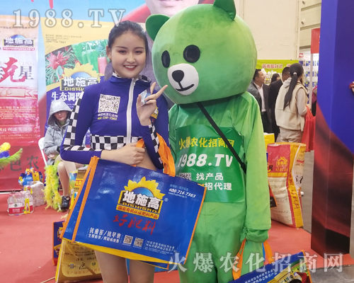 2019中原植保會1988.TV祝您招商火爆!