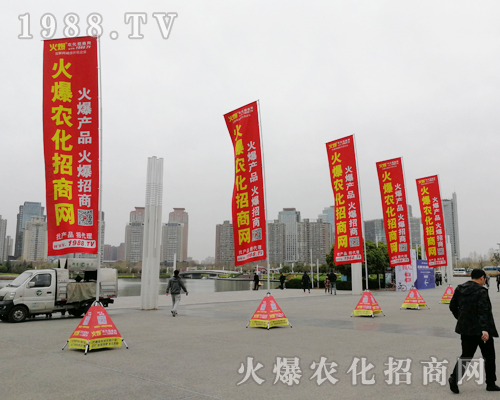     2019河南春季植保會(huì)火爆農(nóng)化網(wǎng)名揚(yáng)四方！
